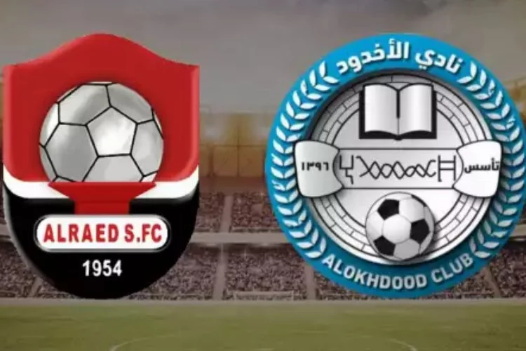 Akhdoud-Raed maçı hangi gün, saat kaçta, nerede oynanacak?